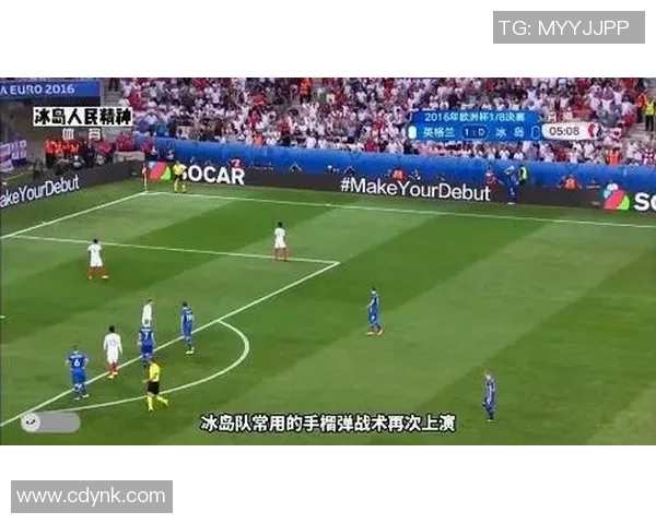 冰岛与阿根廷足球对决数据分析及比赛亮点回顾